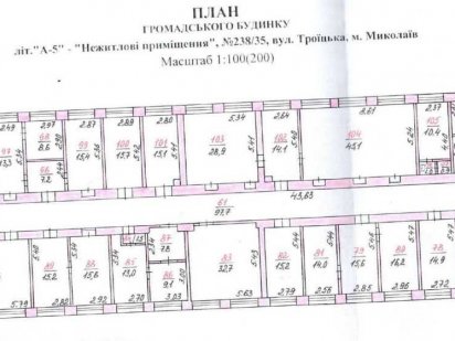 Оренда офісного приміщення 540 кв.м. Миколаїв