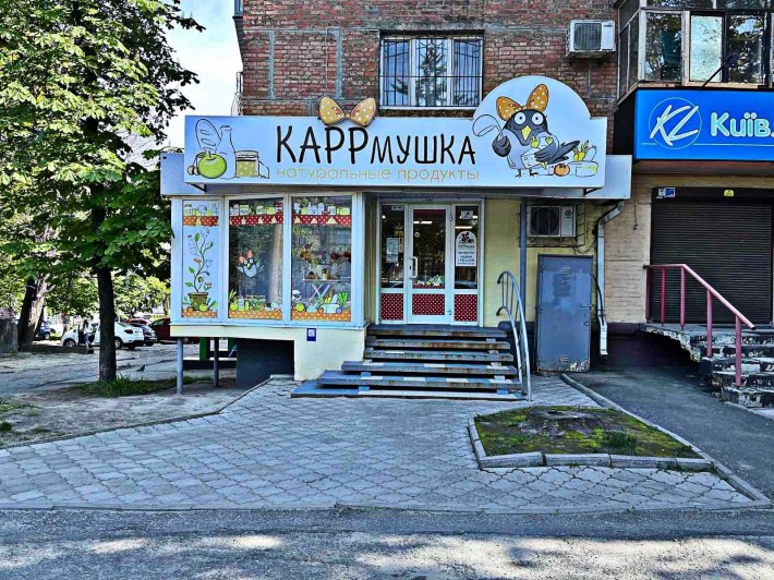 Сдам помещение под магазин/кафе на Болгарской, Гагарина 131, Дафи - фото 1