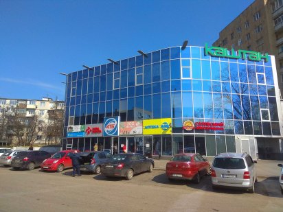 Аренда помещений под магазин, салон красоты, парикмахерскую Харків