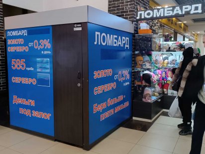 Аренда помещения под ломбард, ремонт ювелирных украшений. Харків