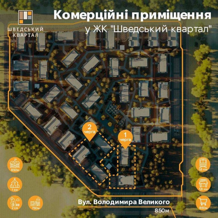 Комерційні приміщення в м.Дрогобич, площею від 57,51 м² до 112,71 м² - фото 1