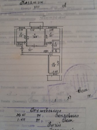 3-кімнатна квартира Козятин(Вінницька обл) - фото 1