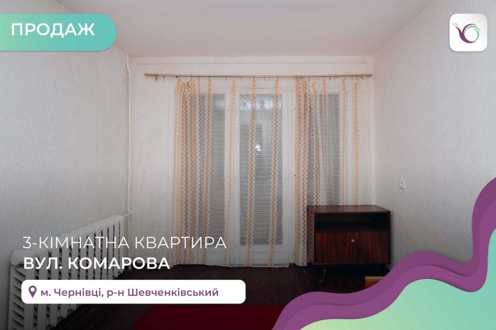 3-к. квартира з ремонтом в Шевченківському р-ні за вул. Комарова - фото 1