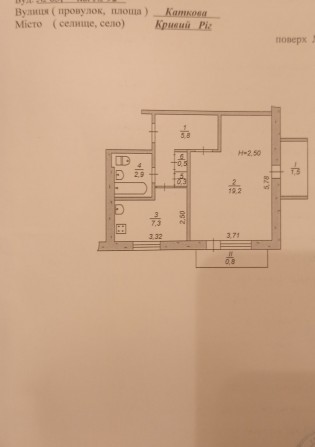 Продам 1 комнатную квартиру - фото 1