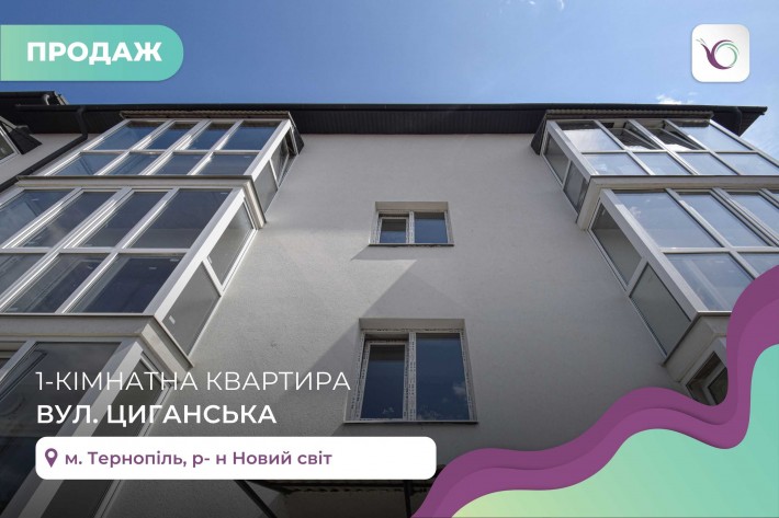 1-к. квартира 51 м2 з балконом та комунікаціями за вул. Циганська - фото 1