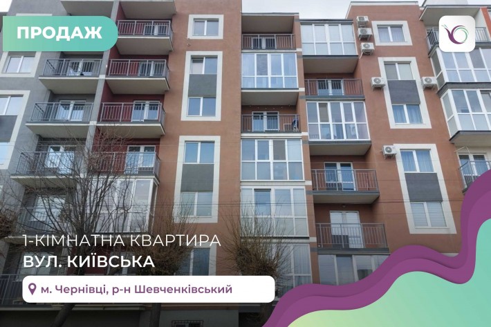 1-к. квартира 48 м2 з балконом та і/о в новобудові за вул. Комарівська - фото 1