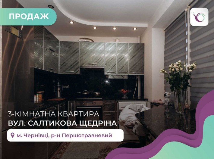 3-к. квартира з і/о, меблями та технікою за вул. Салтикова-Щедріна - фото 1