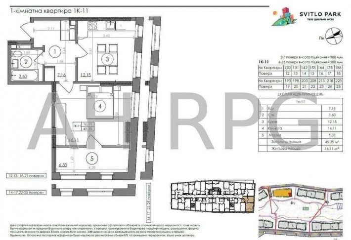 Продаж 1к квартири в Світло парке 45.35м2 17пов. метро Видубичі - фото 1