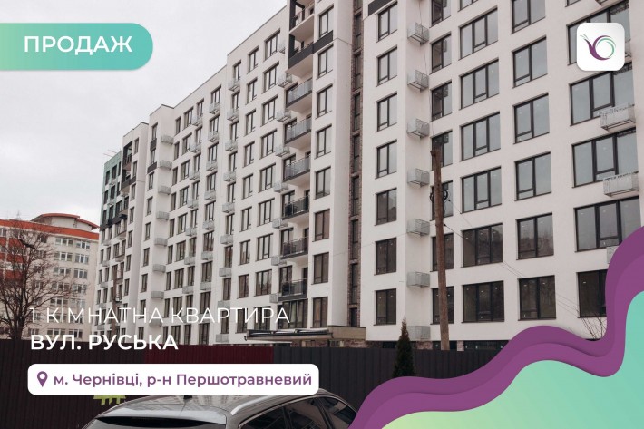 1-к. квартира 40 м2 з балконом та і/о в ЖК Кromax Bud за вул. Руська - фото 1