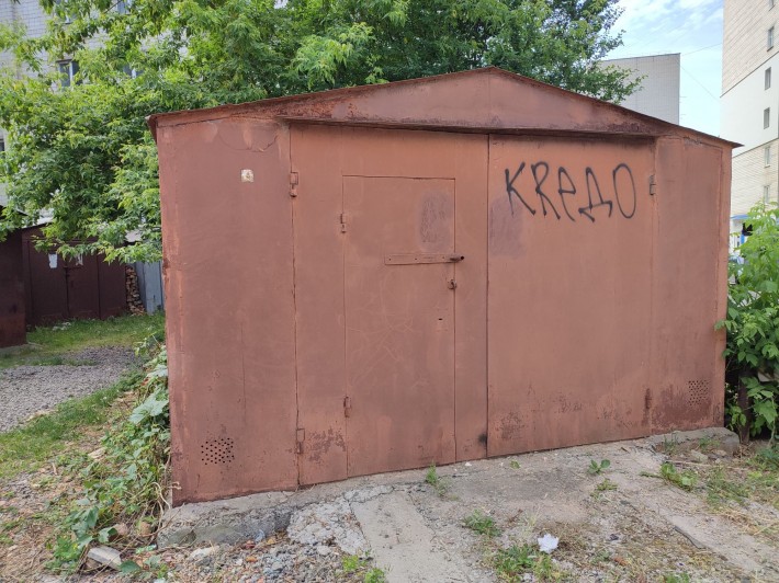 Продам гараж в спальному районі Слов'янки біля вул. Келецької - фото 1