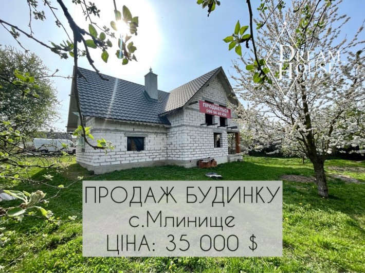 Продаж Будинку - фото 1