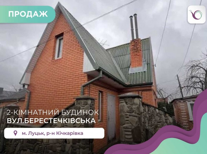 Новозбудований 2-к. будинок в р-ні Кічкарівки на вул. Берестечківська - фото 1