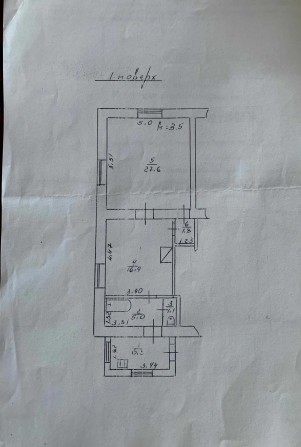 Продаж 2-кімнатної квартири в м.Дрогобич!!! - фото 1