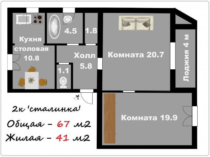 Большая 2к кирпичная сталинка на Соборном, 2/5 этаж, 67 кв.м. - фото 1