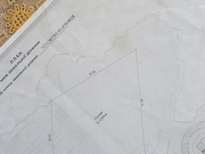 Броварской р.н.с.Рожны 12сот. Бровари