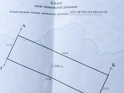 Броварской р.н.с.Рожны 25сот. Бровари