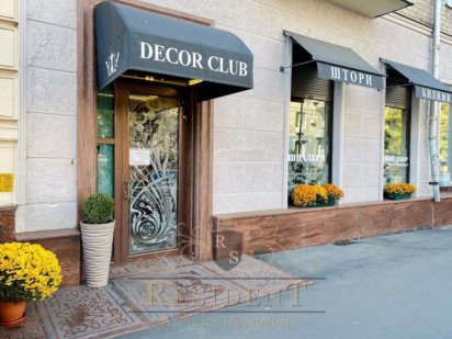 Оренда топового місця на Старокозацькій 27. Днепр