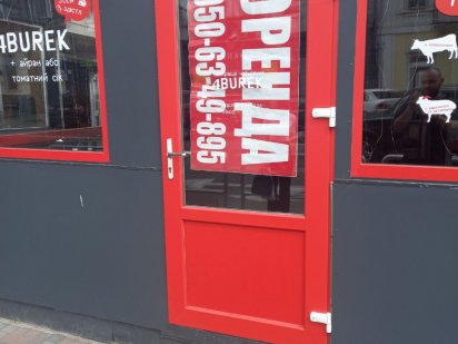 Оренда кіоска 32 м2 в центрі міста, Ширшова 5 ТЦ "Новий Центр" Днепр