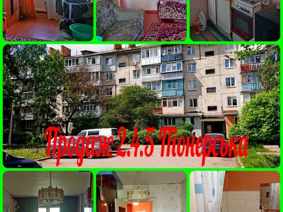 Продам двокімнатну квартиру на Піонерській. Белая Церковь