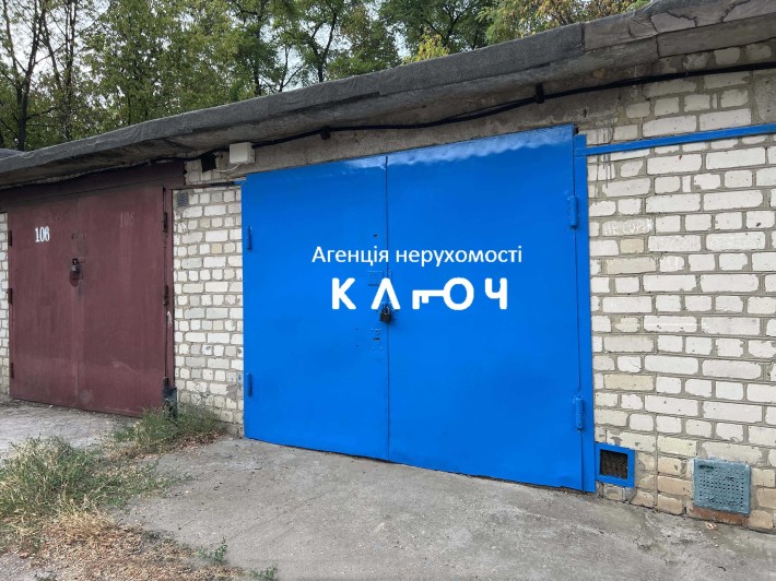 Продаж гаража на Шкільному, в кооперативі "Горняк"! - фото 1