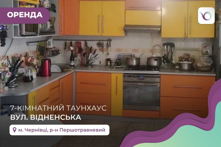 7-к. таунхаус 330 м2 з ремонтом, і/о та гаражем за вул. Відненська - фото 1