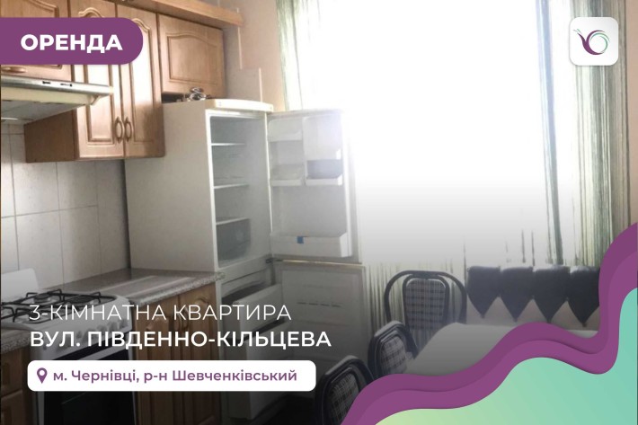 3-к. квартира 70 м2 в Шевченківському р-ні за вул. Південно-Кільцева - фото 1