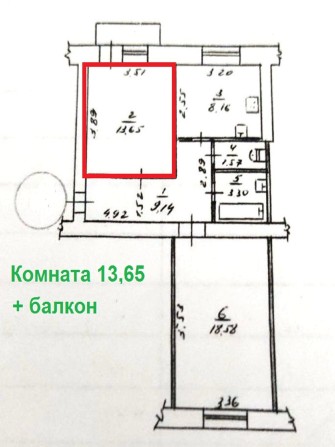 Продам комнату в двухкомнатной квартире - фото 1