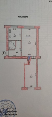 Продам 2х кім квартиру з А/О - фото 1