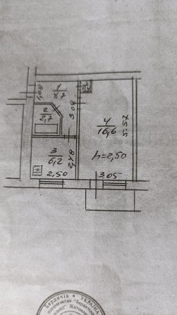 Продам однокімнатну квартиру - фото 1