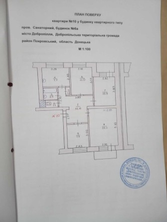 Продажа 4 х комнатная Квартира - фото 1