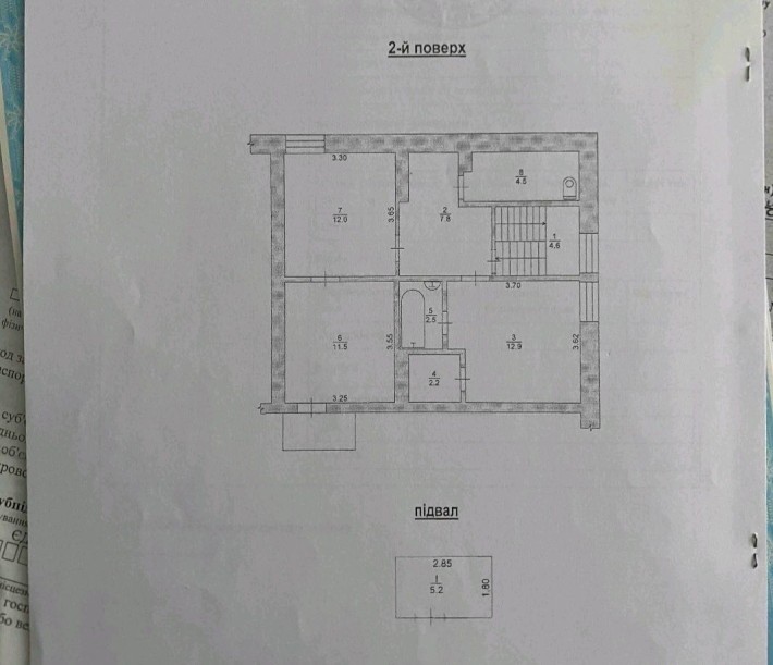 Продад 2-х кімнатної квартири - фото 1