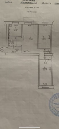 Продам 3-х кімнатну квартиру - фото 1