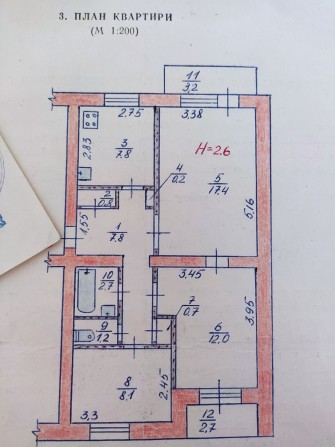 Продам 3-х кімнатну квартиру - фото 1