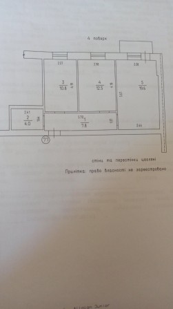 Продам 2-ох кімнатну квартиру - фото 1