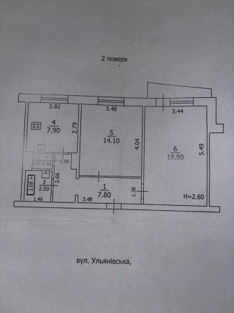 Продажа 2х комнатной квартиры в Краматорске - фото 1