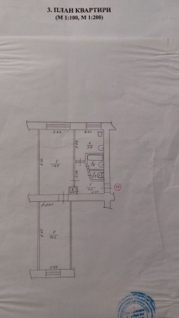 Продам 2кімнатну квартиру від власника у м. Ніжин, вул. Шевченка - фото 1