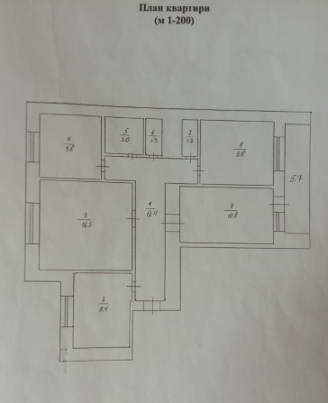 Продам 4-х кімнатну квартиру - фото 1