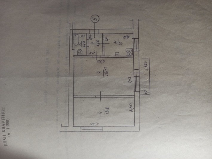 Продам 2 кімнатну квартиру - фото 1