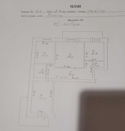 Продається 3-х кімн. квартира Новобудова, нові ДОС - фото 1