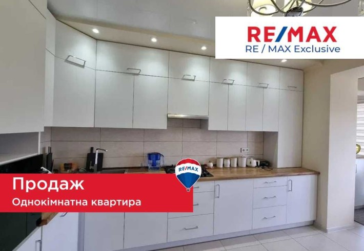 Продаж 1 кім новобудова  ремонт центр меблі - фото 1