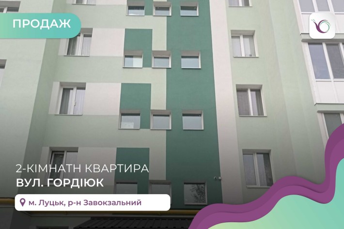 Продаж 2 кім. квартири  в будинку з утепленим фасадом - фото 1