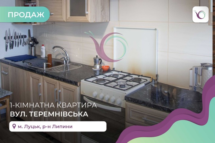 Продаж 1 кім. квартири з ремонтом на вул. Теремнівська - фото 1