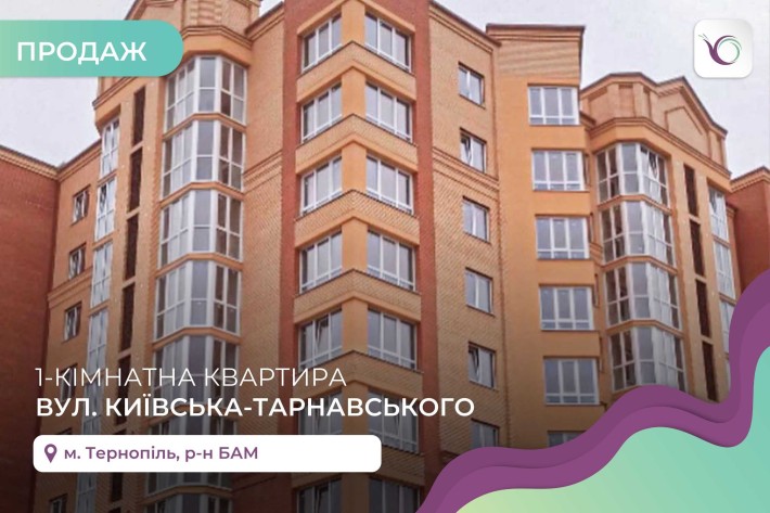 1-к. квартира 43 м2 з кухнею-студією за вул. Київська-Тарнавського - фото 1