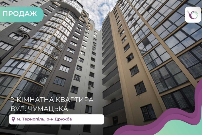 2-к. квартира 63 м2 з кухнею-студією в ЖК Панорама за вул. Чумацька - фото 1