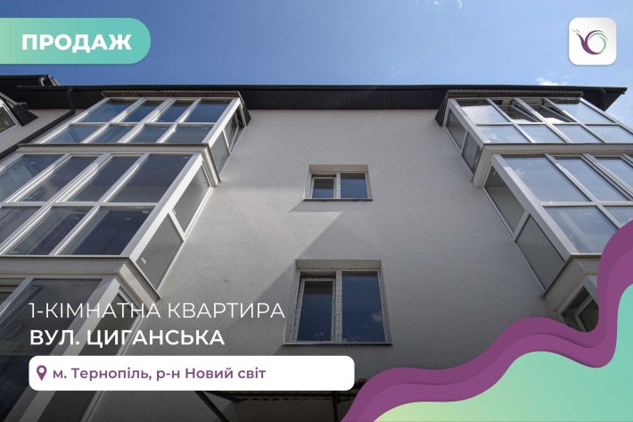 1-к. кв. 51 м2 з і/о та балконом в р-ні Новий Світ за вул. Циганська - фото 1