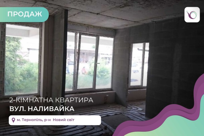 2-к. квартира з панорамними вікнами в новобудові за вул. Наливайка - фото 1