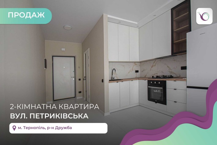 2-к. квартира 35,2 м2 з ремонтом та і/о в р-ні Дружба - фото 1