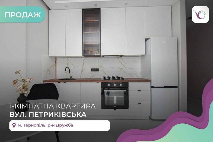 2-к. квартира 35,2 м2 з ремонтом в р-ні Дружба за вул. Петриківська - фото 1