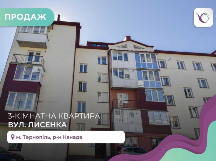 3-к. дворівнева квартира 120,4 м2 з і/о та балконом за вул. Лисенка - фото 1