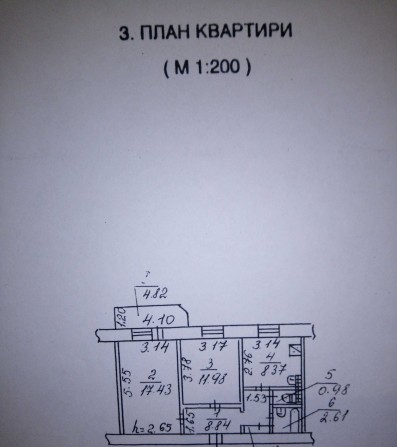 продам квартиру 2 Таврійський - фото 1